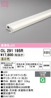 OL291195R
