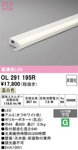 OL291195R