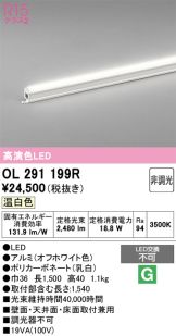 OL291199R
