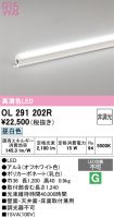OL291202R