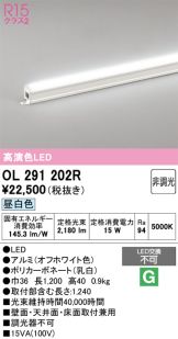OL291202R