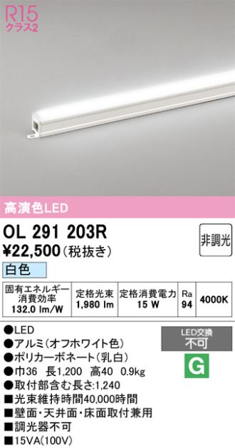 OL291203R