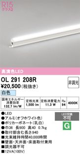 OL291208R