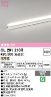 OL291210R