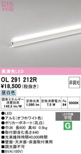 OL291212R