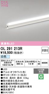OL291213R