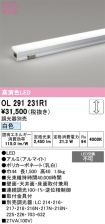 OL291231R1