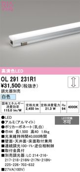 OL291231R1