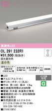 OL291232R1