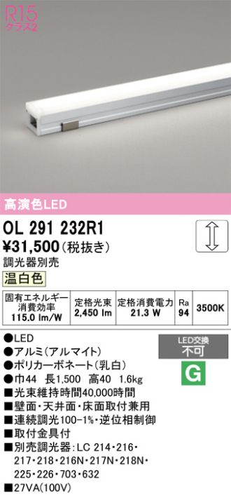 OL291232R1