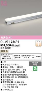 OL291234R1
