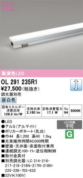 OL291235R1