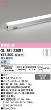 OL291236R1