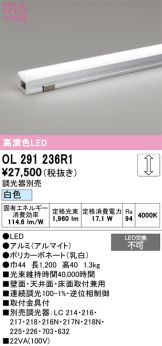 OL291236R1