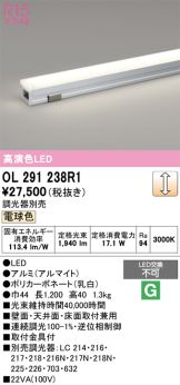 OL291238R1