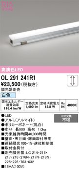 OL291241R1
