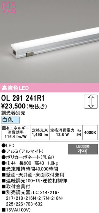 OL291241R1