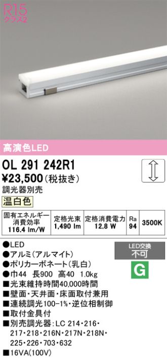OL291242R1