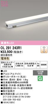 OL291243R1