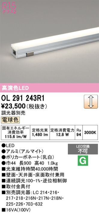 OL291243R1