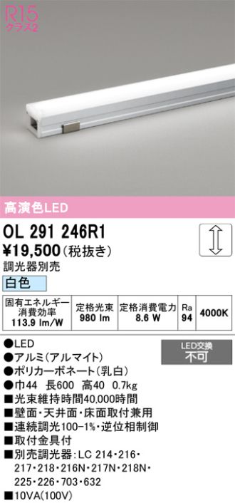 OL291246R1