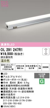 OL291247R1