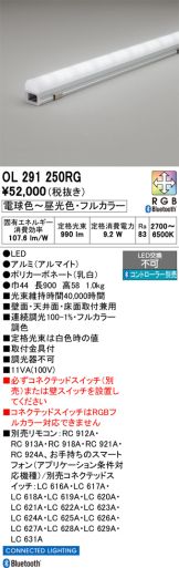OL291250RG
