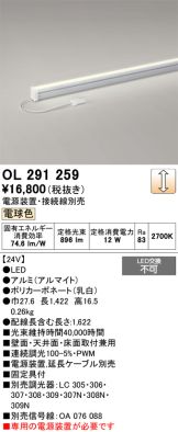 OL291259
