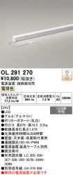 OL291270