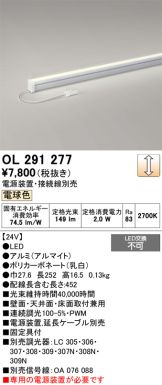 OL291277