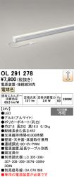 OL291278