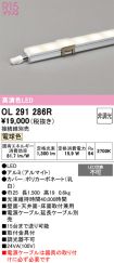 OL291286R