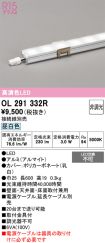OL291332R