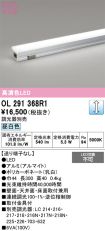 OL291368R1