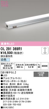 OL291369R1