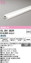 OL291382R