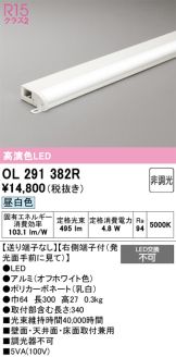 OL291382R