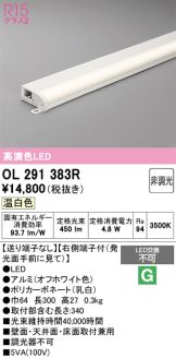 OL291383R