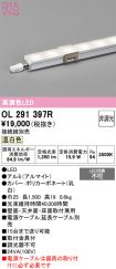 OL291397R