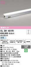 OL291451R1