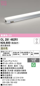 OL291462R1