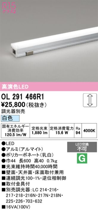 OL291466R1