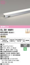OL291468R1