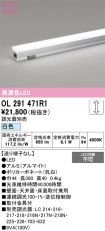 OL291471R1
