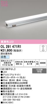 OL291471R1