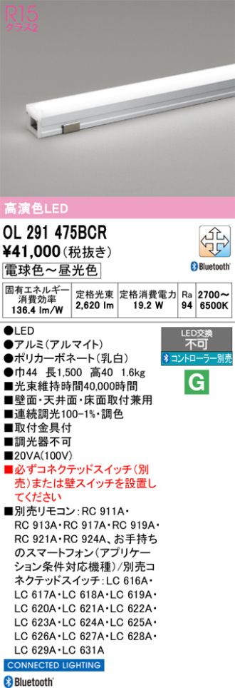 OL291475BCR
