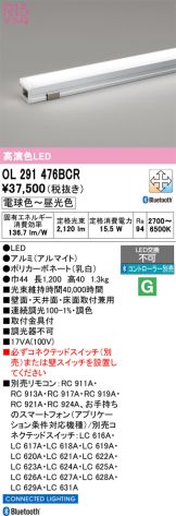 OL291476BCR