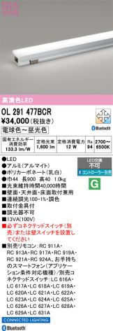 OL291477BCR