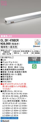 OL291479BCR