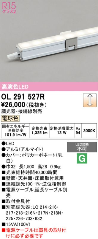 OL291527R